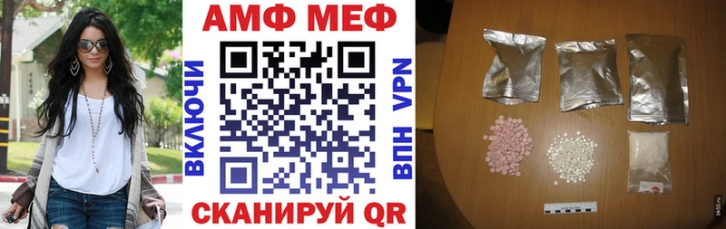 АМФ Розовый  купить наркотики сайты  Карабаново 