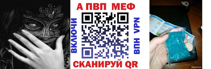 ссылка на мегу рабочий сайт  Карабаново  A-PVP Соль  купить  