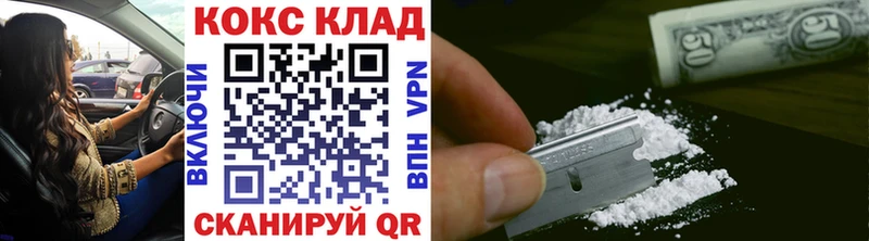 blacksprut ССЫЛКА  где продают наркотики  Карабаново  КОКАИН 99% 