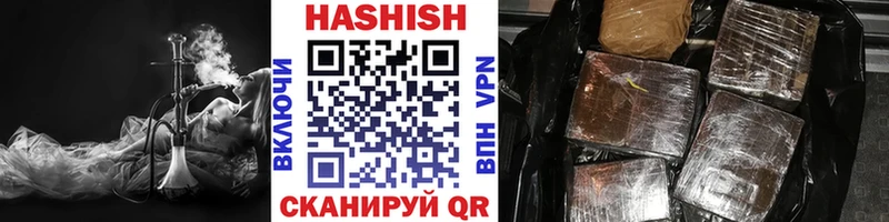 ГАШ хэш Карабаново