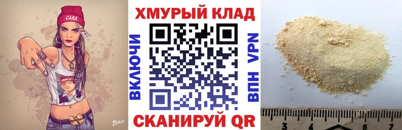 ГЕРОИН Афган Карабаново