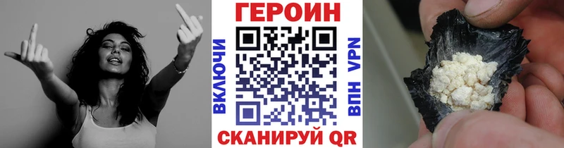 как найти   KRAKEN   Героин Афган  Карабаново 