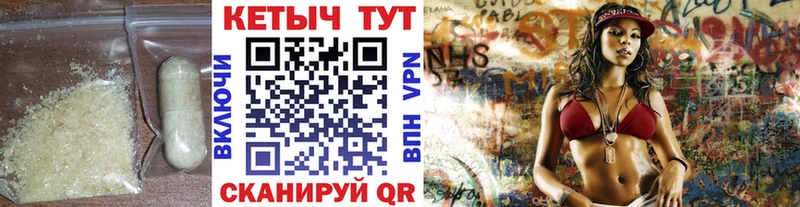 Кетамин VHQ  дарк нет клад  Карабаново 