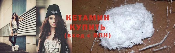 ALPHA PVP Инсар