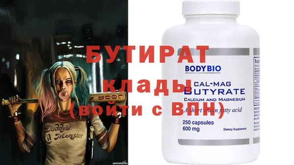 мдпв Иннополис