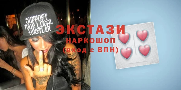 бутик Инта