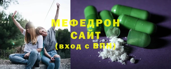 spice Зеленодольск