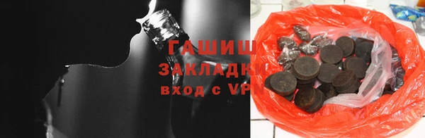 бутик Инта