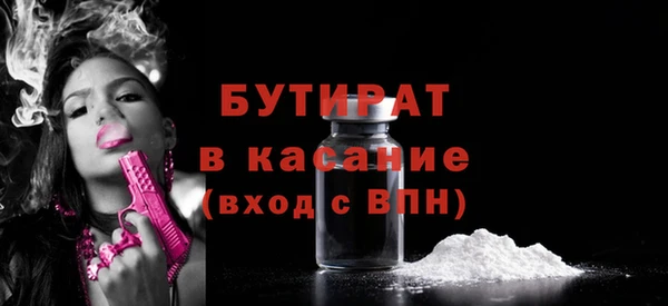 амф Каменск-Шахтинский