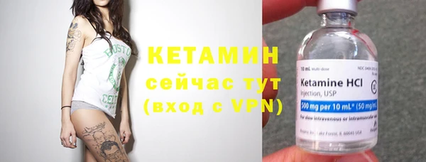 бутик Инта