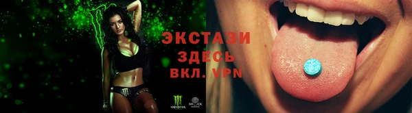 ALPHA PVP Инсар