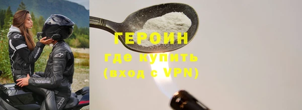 ALPHA PVP Инсар
