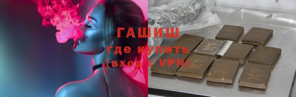 бутик Инта