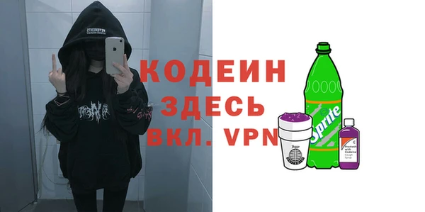 бутик Инта