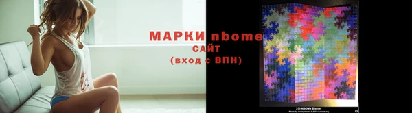 ALPHA PVP Инсар