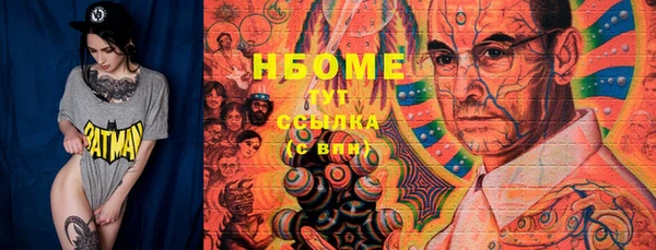 мет Барнаул