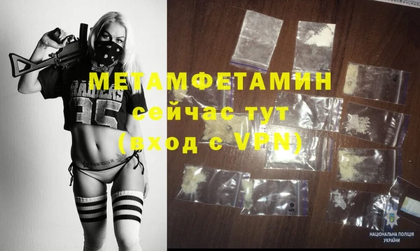 мет Барнаул