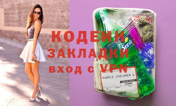 стаф Тольятти