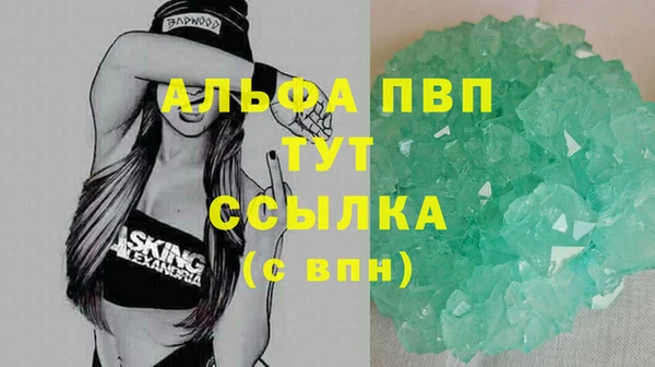 мефедрон Зеленокумск