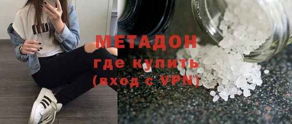 амф Каменск-Шахтинский