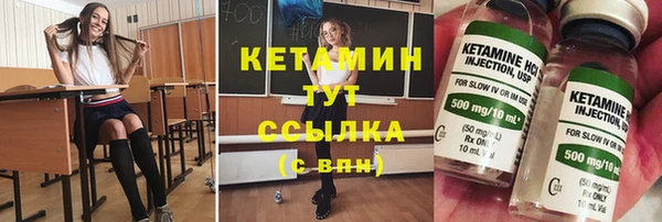 альфа пвп VHQ Зерноград