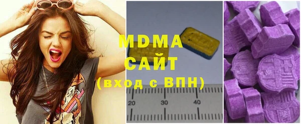 стаф Тольятти