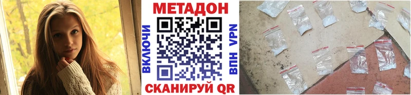 МЕТАДОН VHQ  дарк нет телеграм  Карабаново 