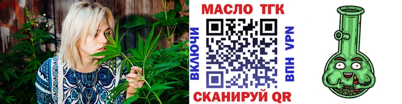 даркнет сайт  Карабаново  это формула  ТГК гашишное масло 