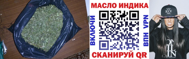 Дистиллят ТГК гашишное масло Карабаново
